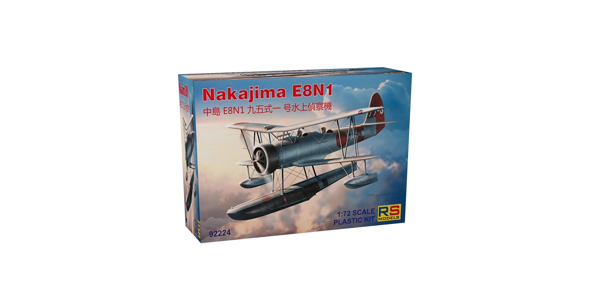 Amazon | RSモデル 1/72 日本海軍 中島 E8N1 九五式一号水上偵察機 Amazon | RSモデル 1/72 日本海軍 中島 E8N1 九五式一号水上偵察機